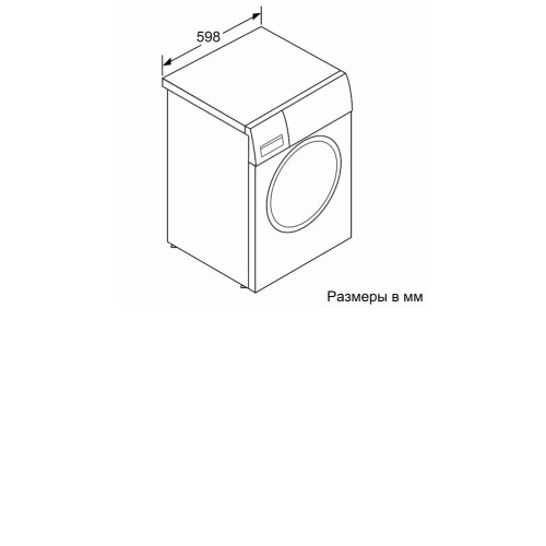 Стиральная машина SIEMENS WM16XFH1OE