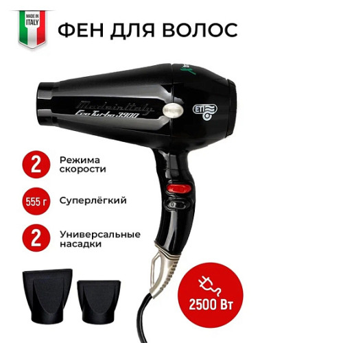 Фен ETI Eco Turbo 3900 Xtrapower черный