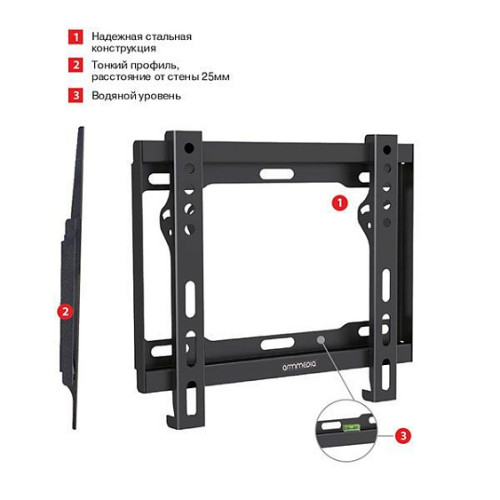 Кронштейн ARM MEDIA steel-5 black