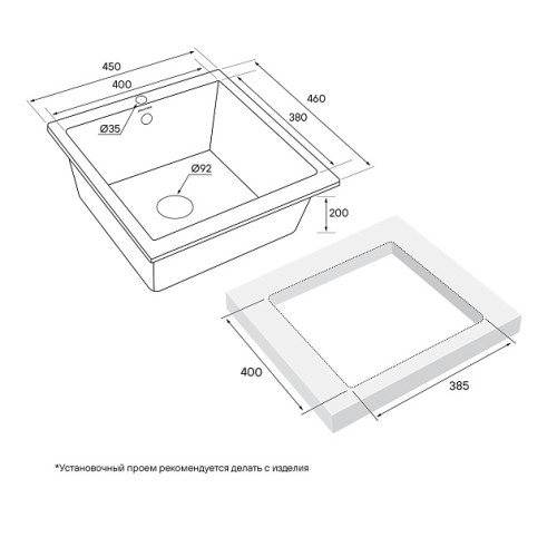 Кухонная мойка PAULMARK Brilon PM104546-GRM