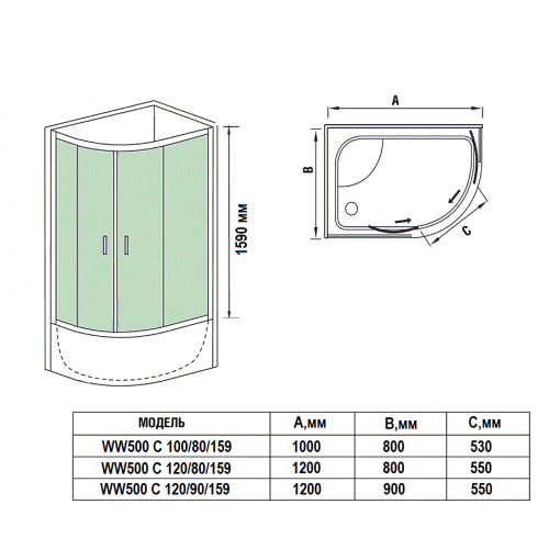Душевой уголок WELTWASSER WW500 С 120/90/159 L/R