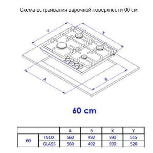 Варочная поверхность JACKY'S JH GW6522