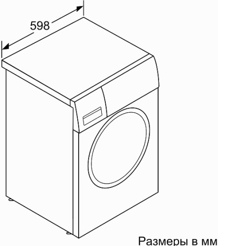 Стиральная машина BOSCH WGA254X0ME