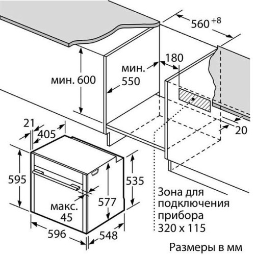 Духовой шкаф NEFF B47FS22G0
