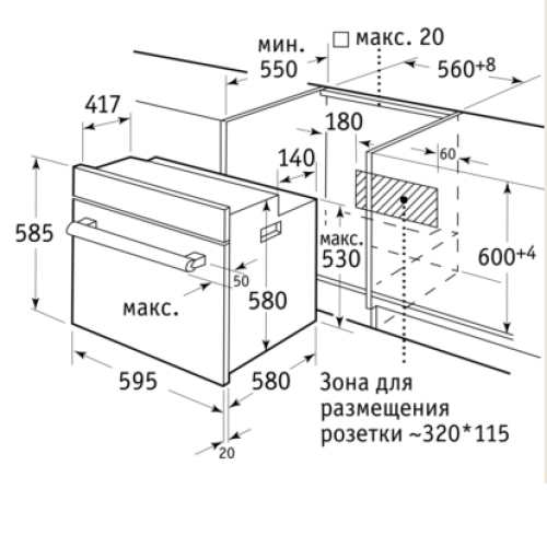 Духовой шкаф WEISSGAUFF eom 28 pdb