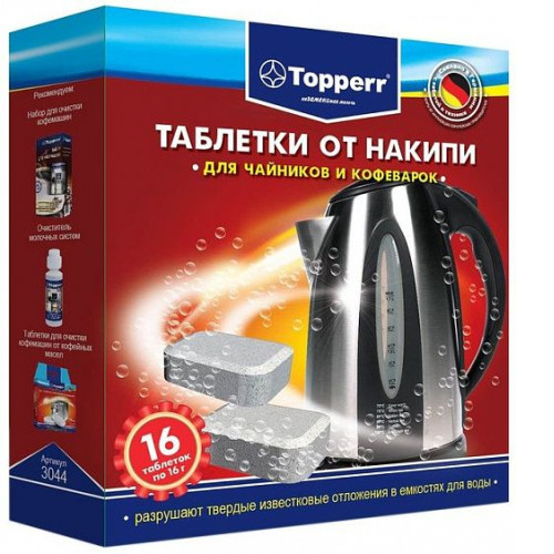 Таблетки от накипи для кофемашин TOPPERR 3044 16шт