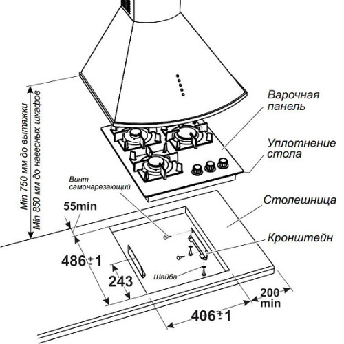 Варочная поверхность GEFEST ПВГ 2100-01 K73