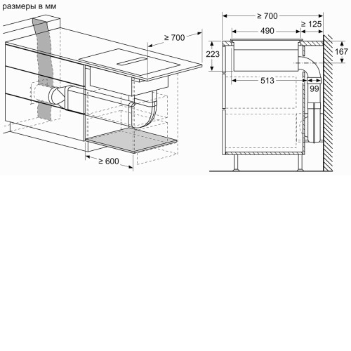 Варочная поверхность BOSCH PXX875D57E