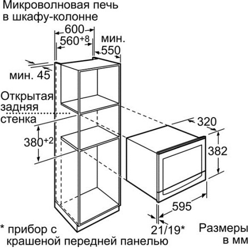 Микроволновая печь NEFF c 54l60 w3