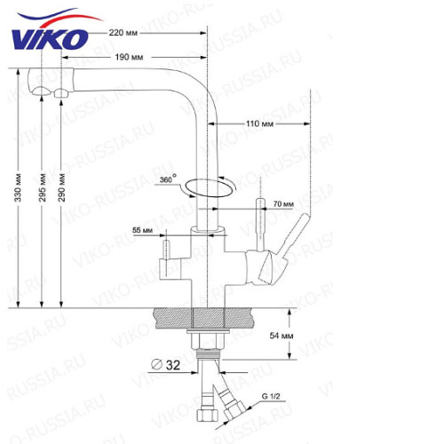Смеситель VIKO V-5014