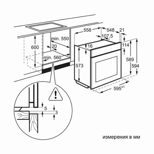 Духовой шкаф ELECTROLUX EOD6P77WX