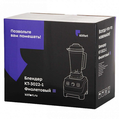 Блендер стационарный KITFORT KT-3022-1
