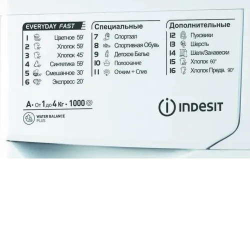 Стиральная машина INDESIT EWUC 4105 CIS
