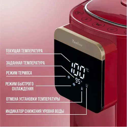Термопот TESLER TP-5045 RED
