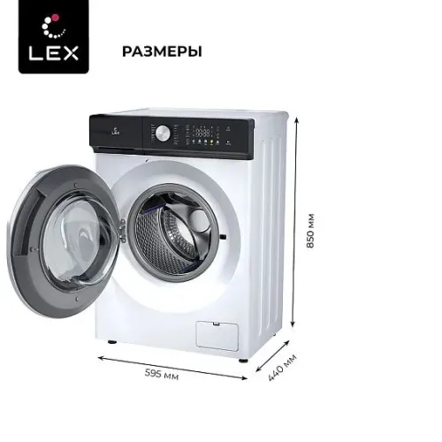 Стиральная машина LEX LWM07012WBTHID slim