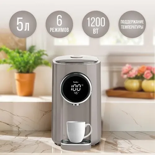 Термопот TESLER TP-5060 SAND GREY