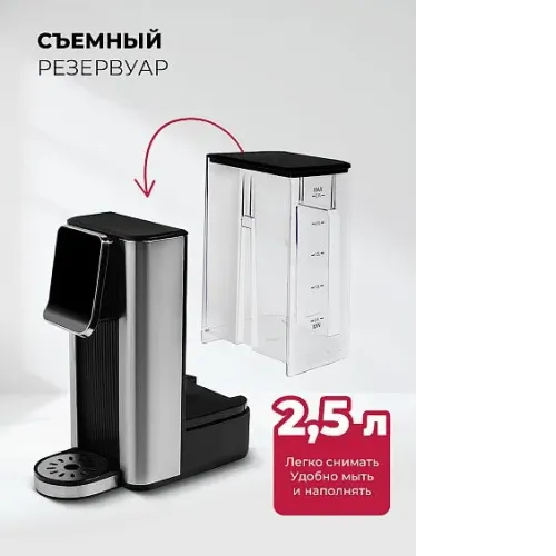 Термопот LEX LXTP 3620