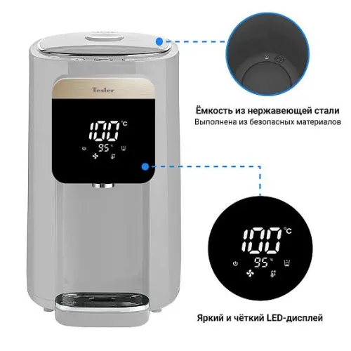 Термопот TESLER TP-5045 GREY