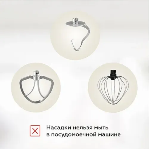 Миксер BQ MX850 слоновая кость