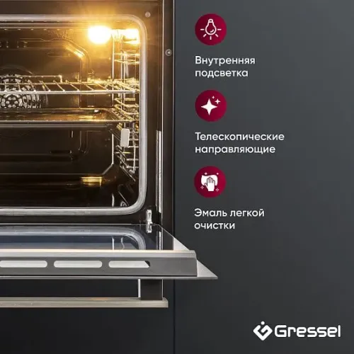 Духовой шкаф GRESSEL U6ES58110