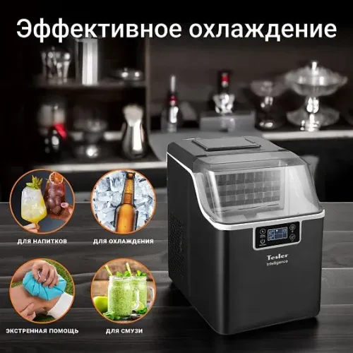 Льдогенератор TESLER ICM-2001