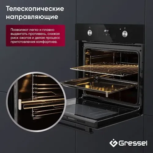 Духовой шкаф GRESSEL U6ES58110