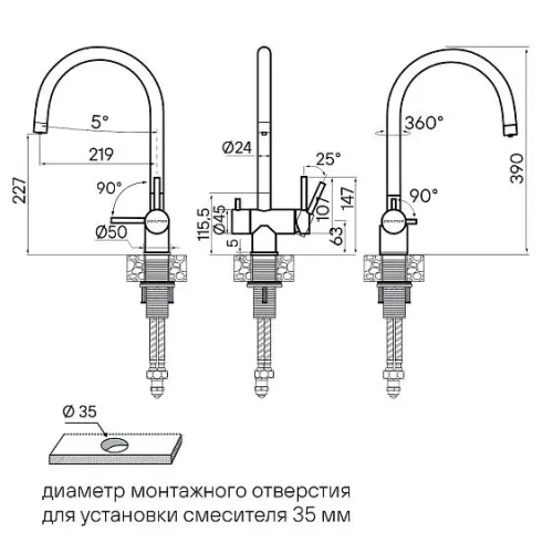 Смеситель PAULMARK Heller He213218-WH