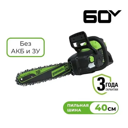 Пила GREENWORKS GD60CS25 2008907