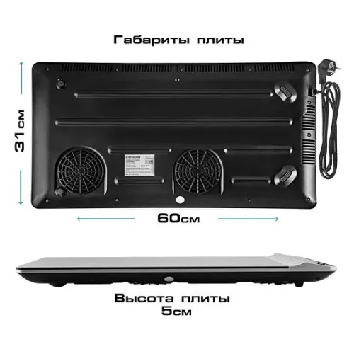 Настольная плита ENDEVER Skyline IP-67