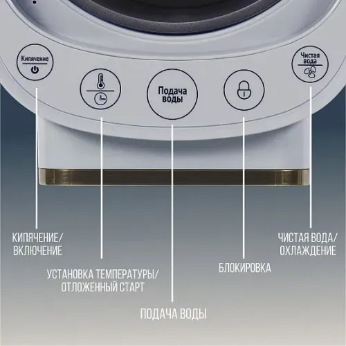 Термопот TESLER TP-5045 GREY