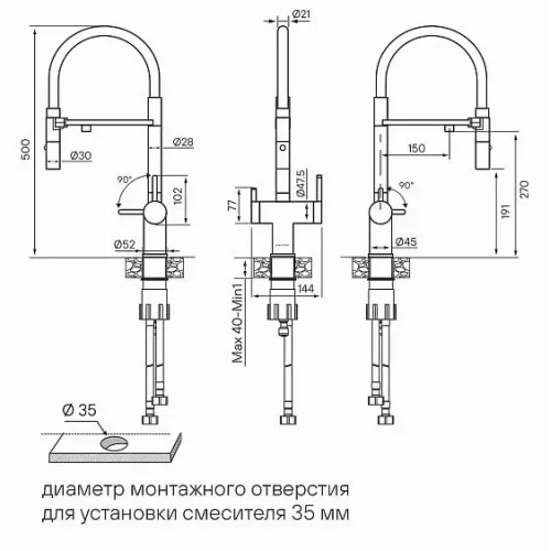 Смеситель PAULMARK Gravity Gr213888-BC
