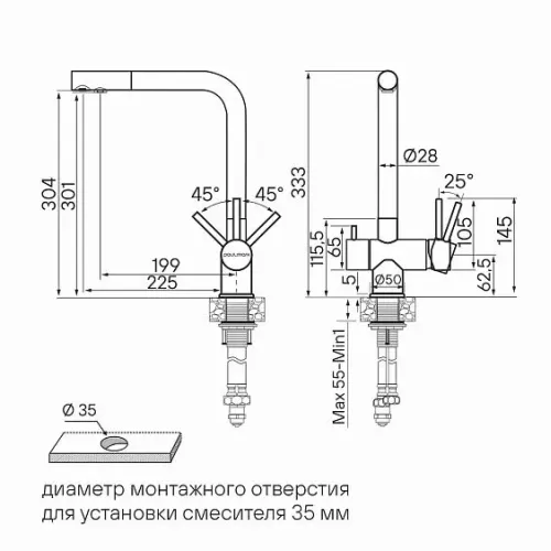 Смеситель PAULMARK Skalen Sk213020-BS