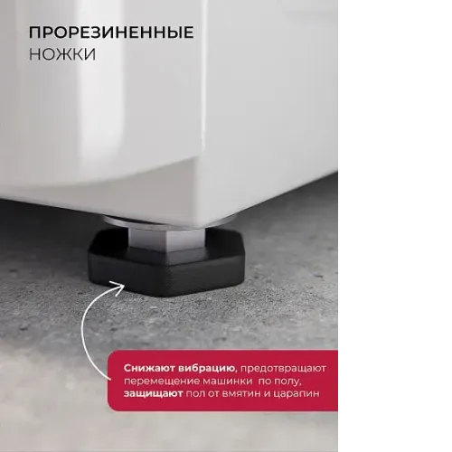Стиральная машина LEX LWM07012WBTHID slim