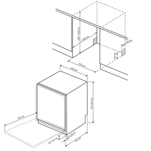 Посудомоечная машина KUPPERSBERG GHL 4531