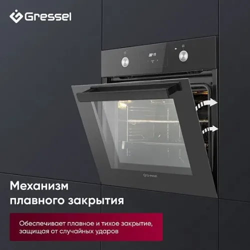Духовой шкаф GRESSEL U6ES58110