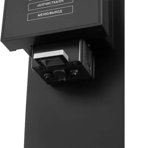 Кофемашина HYUNDAI HAM-5405