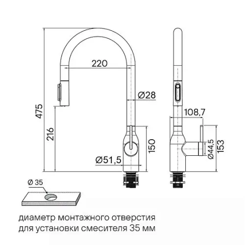 Смеситель PAULMARK UNIVERSAL Un213880-LG