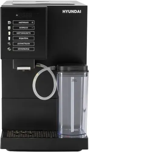 Кофемашина HYUNDAI HAM-5405