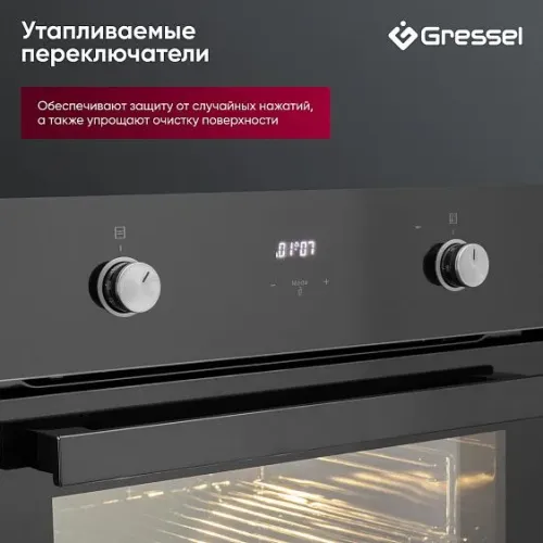 Духовой шкаф GRESSEL U6ES58110