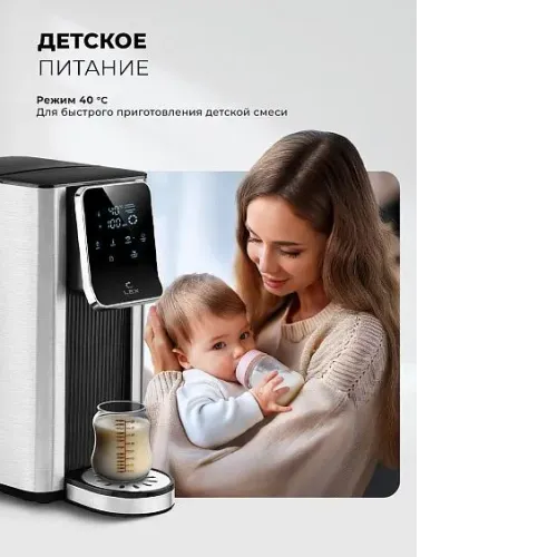 Термопот LEX LXTP 3620