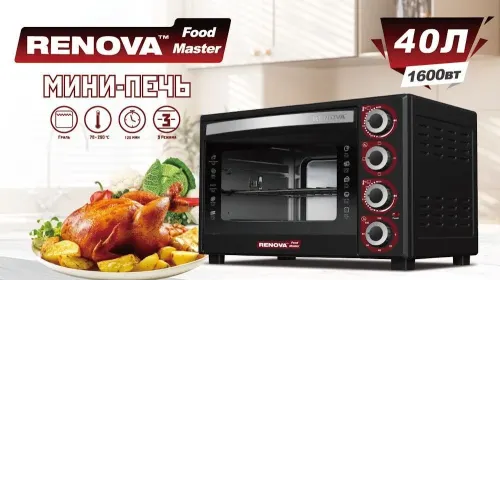 Мини-печь RENOVA MO-40GTB1