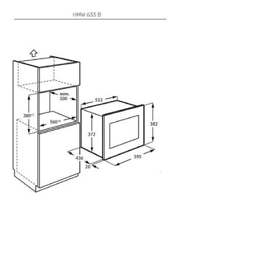 Микроволновая печь KUPPERSBERG HMW 633 B