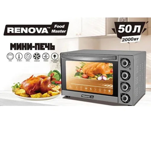 Мини-печь RENOVA MO-50GFLTS1