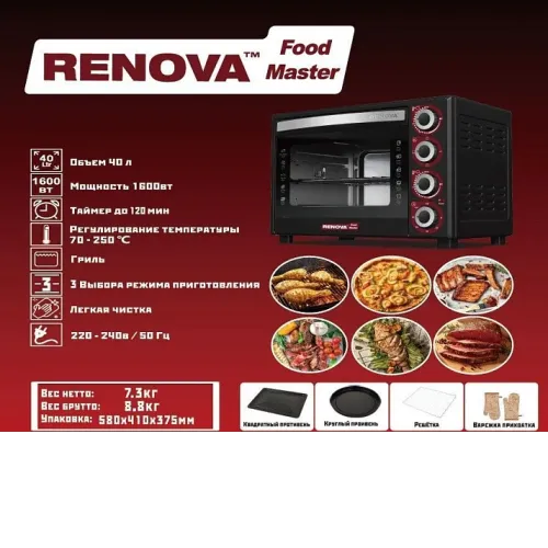 Мини-печь RENOVA MO-40GTB1