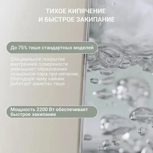 Чайник TESLER KT-1720 IVORY