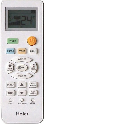 Сплит-система HAIER HSU-24HTL103/R2