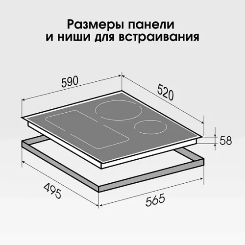 Варочная поверхность ZIGMUND & SHTAIN CI 49.6 W
