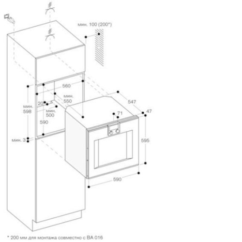 Духовой шкаф GAGGENAU BO470112