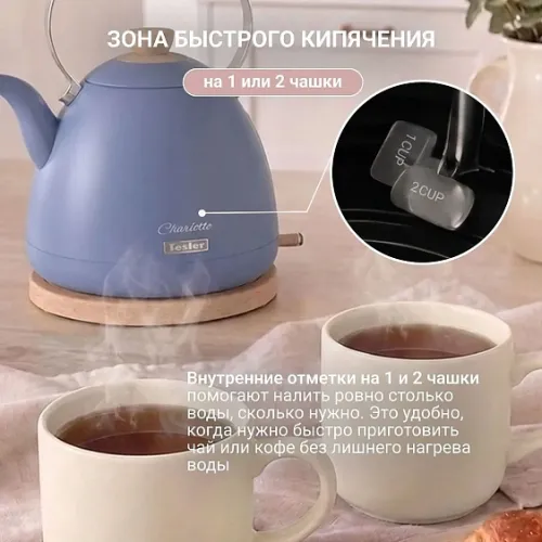 Чайник TESLER KT-1720 LAVENDER