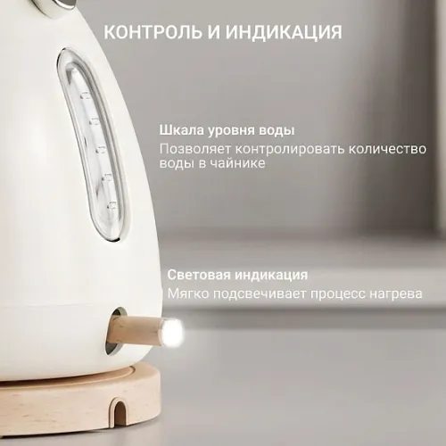 Чайник TESLER KT-1720 IVORY